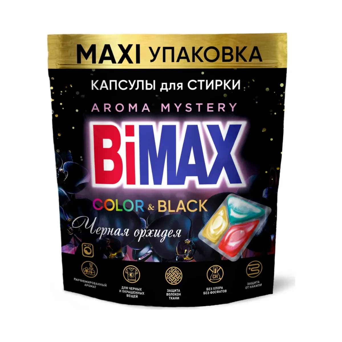 Бимакс Капсулы Color Черная орхидея 60 шт. (дой-пак)