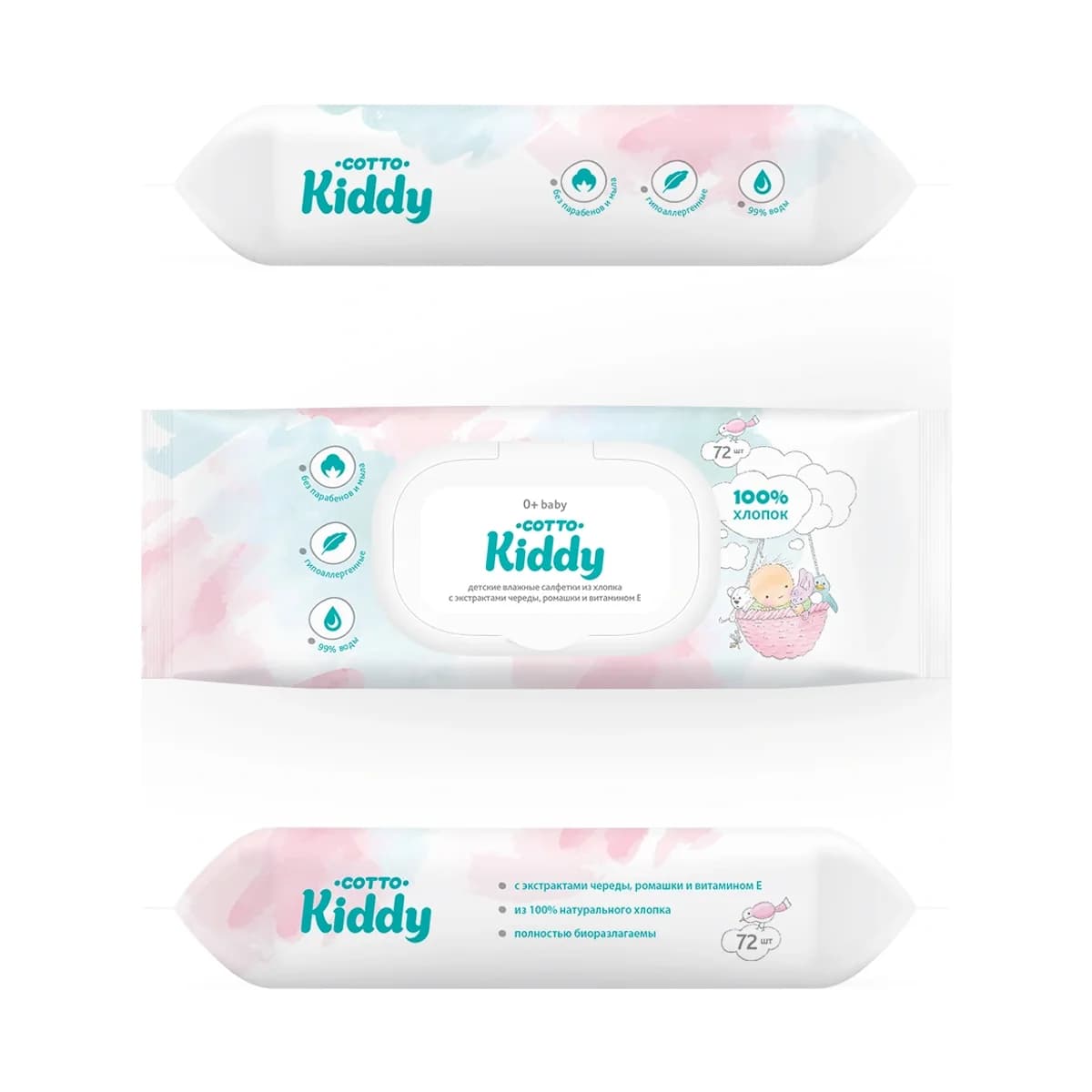 Влажные салфетки Котто Kiddy 72 шт. (крышка)