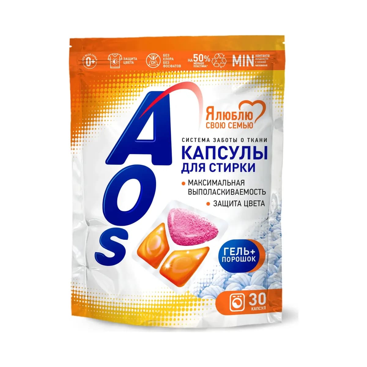 АОС капсулы для стирки 30 шт.