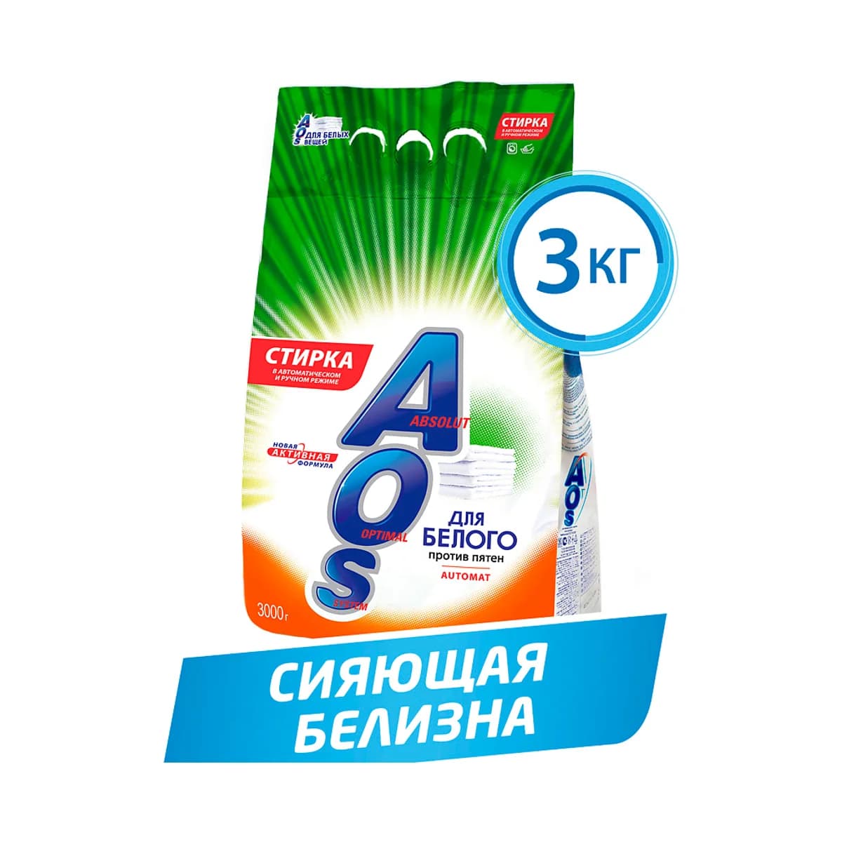 АОС порошок Белый 3 кг