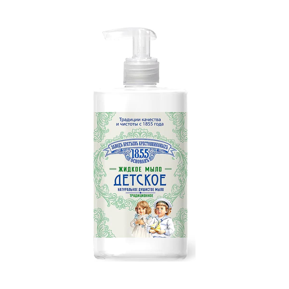 Жидкое мыло ЗБК "Детское" 450 г