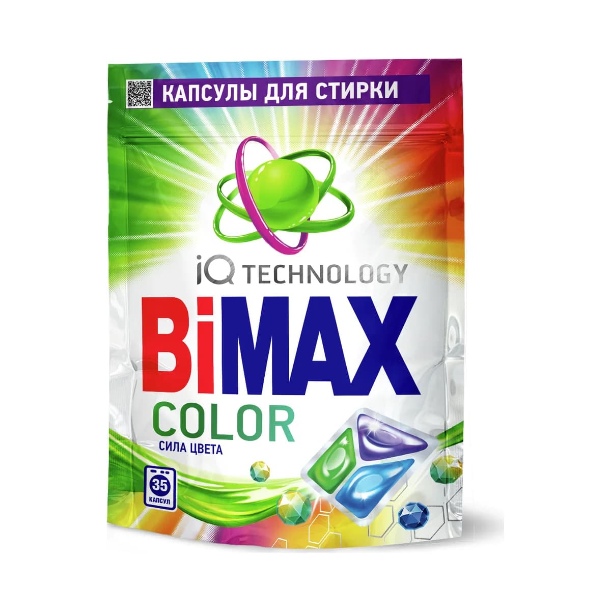 Бимакс Капсулы Color 35 шт.
